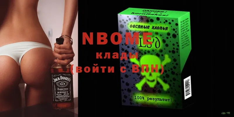 Марки N-bome 1,8мг  hydra зеркало  Буй 